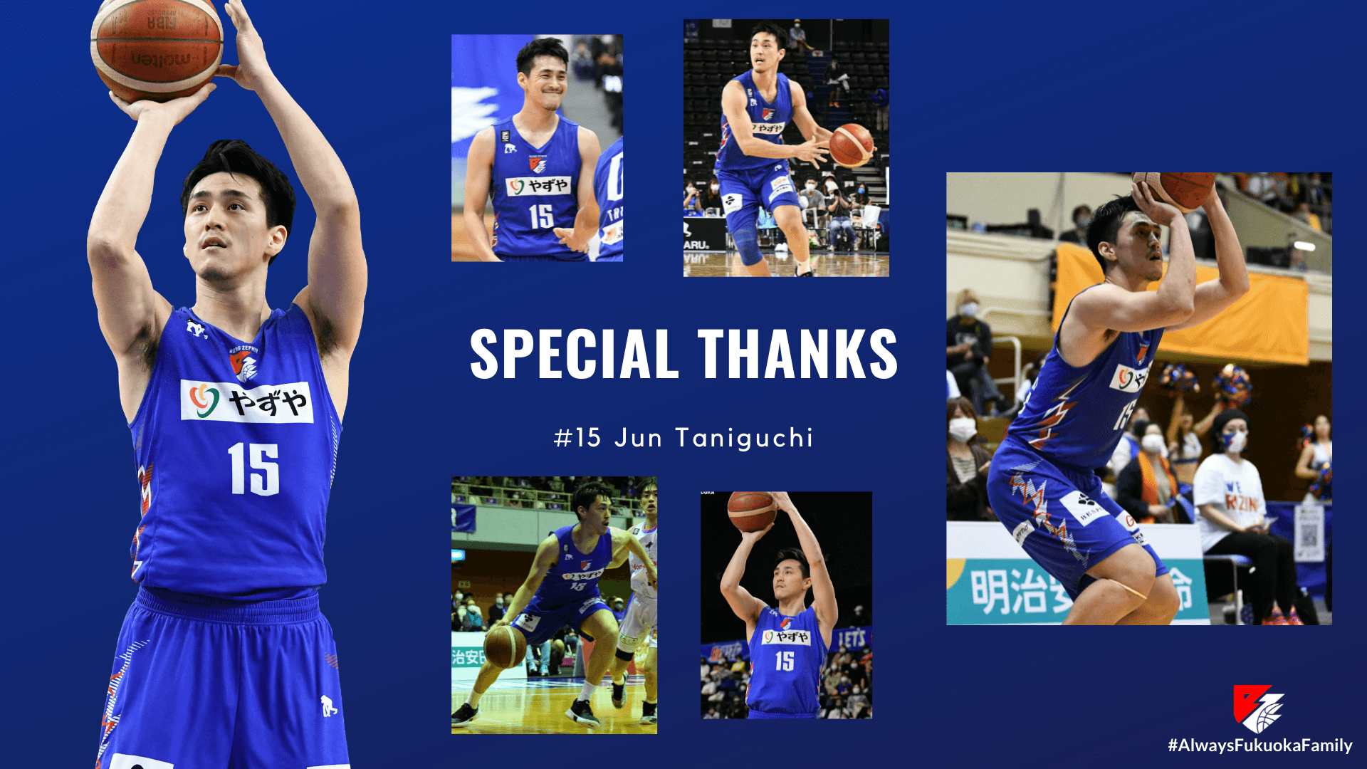 谷口淳選手が岩手ビッグブルズとの選手契約に合意しました